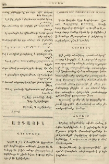 Ազգային