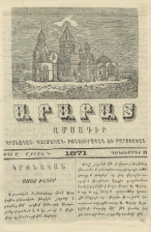 Սսոյ խնդիր