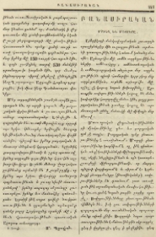 Որտեղ են մայրերը