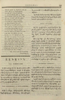 Ազգային