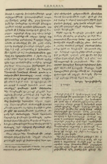 Նամակ