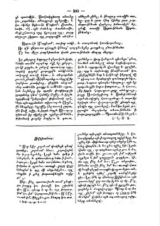Ովկիանոս
