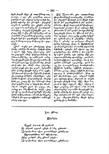 նոր քնար