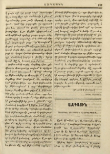 Ազգային