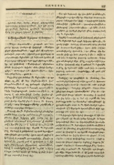 Պատասխանի