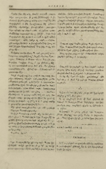 Ակադեմիա