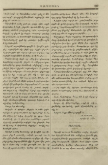 Տարեդարձ