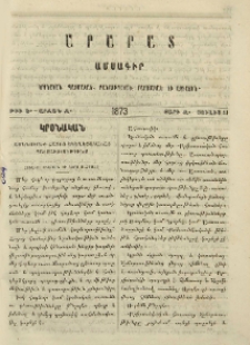 Ամենուրեք Հայոց եկեղեցականաց պարտաւորութիւնք