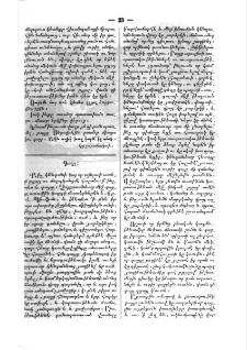 Գայլ