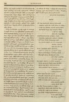 Կարօտ
