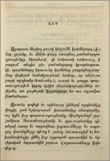 Ազդ
