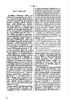 Հողմ և փոթորիկ