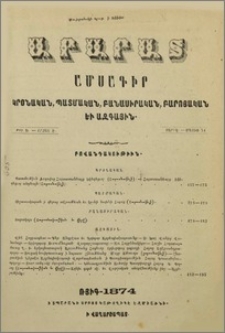 Բովանդակութիւն
