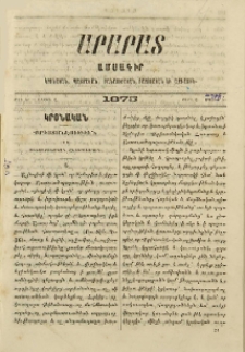 Քրիստոնէութիւն եւ աւետարանական ընկերութիւն