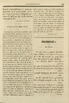 Առ Սարեկ