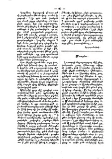 Մատրիտ