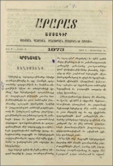 Զեղծմունք