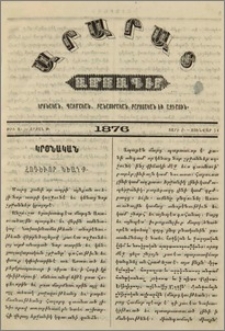 Հոգեւոր կեանք