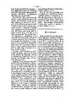 Մահ ձկնորսին