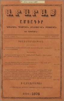 Բովանդակութիւն