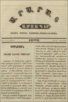 Եկեղեցւոյ ինքնակոչ ախոյեաններ