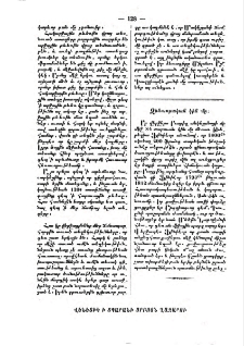 Զինուորական կին մը