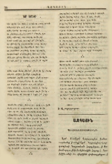Նոր կեանք