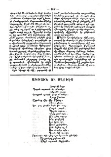 Ագռաւն ու աղուէս