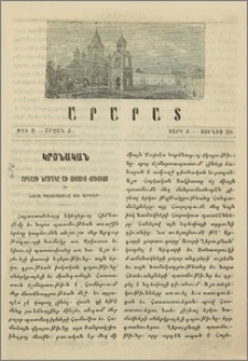 Աբգարի նամակը առ Յիսուս Քրիստոս եւ նորա պատասխանը առ Աբգար