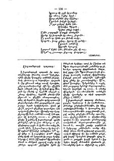 Լիւքսանպուրի պալատը