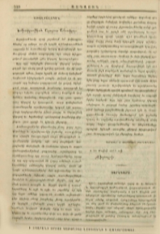 Տարեդարձ