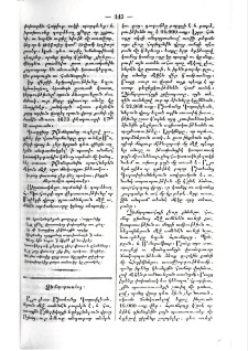 Չիմպորասհոյ