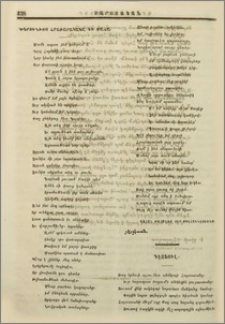 Դէզֆուլ