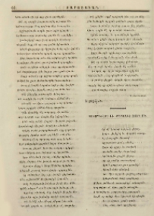 Կոկորդիլոս եւ քարոզիչ ձուկ մի