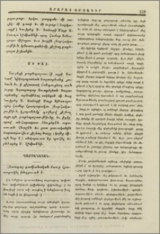 Մի խաչ