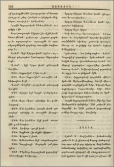 Զգեստ