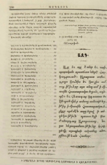 Ազդ