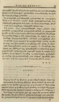 Բորոտը