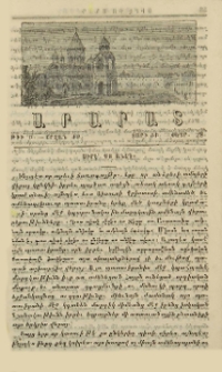 Սիրէ՛ քո անձը