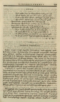 Ուխտ