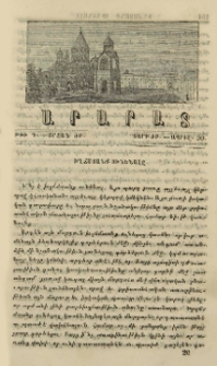 Խղճմտանք ունենալը