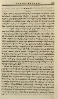 Փառք