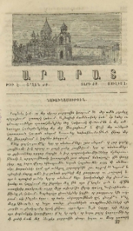 Նախախնամութիւն
