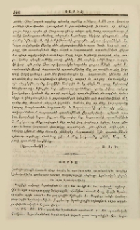 Փարիզ