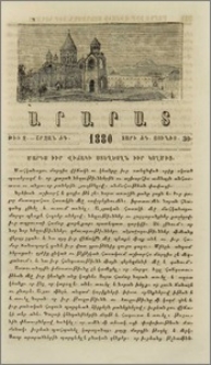 Մարդիս իւր վիճակի ստեղծողն իւր կողմից