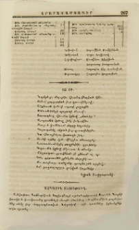 Ոչ ոք