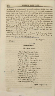 Դուք չէք կարօղ