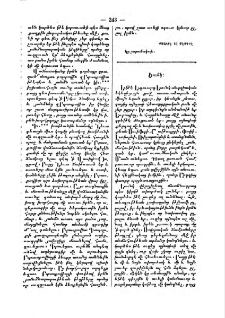 Եունկ