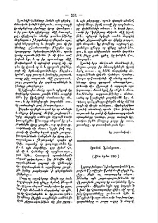 Կոմսն Նէսէլրոտ