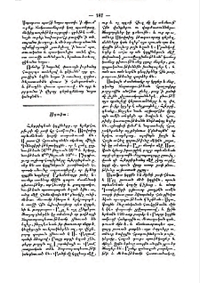 Սդաֆա